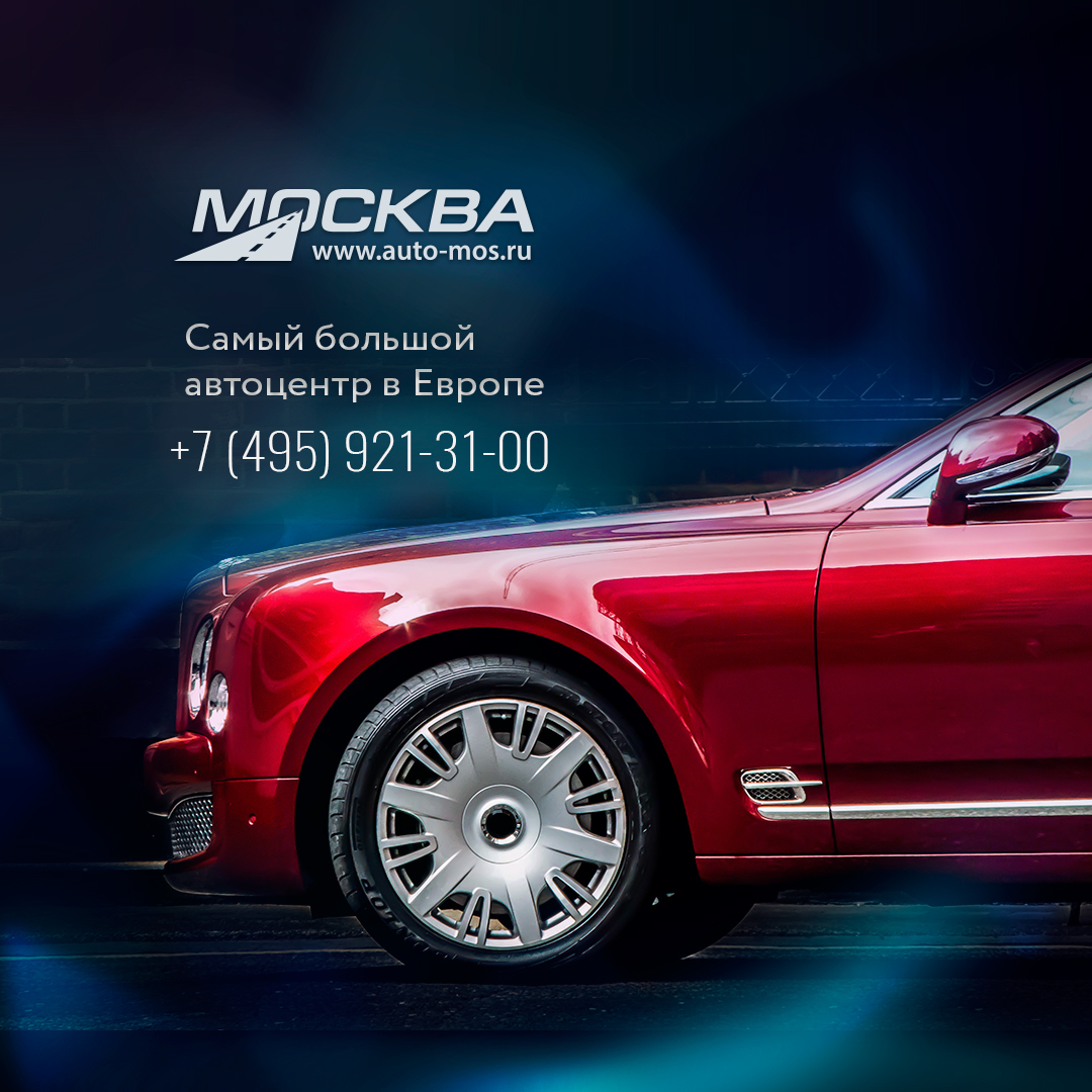 Auto mos. Авторазбор в Туймазах адрес.